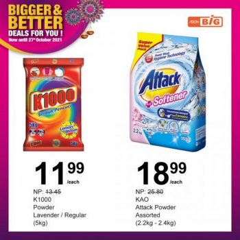 AEON-BiG-Household-Essentials-Promotion-9-1-350x350 - Johor Kedah Kelantan Kuala Lumpur Melaka Negeri Sembilan Pahang Penang Perak Perlis Promotions & Freebies Putrajaya Sabah Sarawak Selangor Supermarket & Hypermarket Terengganu 