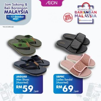 AEON-Buy-Malaysian-Products-Promotion-11-1-350x350 - Johor Kedah Kelantan Kuala Lumpur Melaka Negeri Sembilan Pahang Penang Perak Perlis Promotions & Freebies Putrajaya Sabah Sarawak Selangor Supermarket & Hypermarket Terengganu 