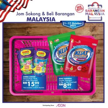 AEON-Buy-Malaysian-Products-Promotion-11-350x350 - Johor Kedah Kelantan Kuala Lumpur Melaka Negeri Sembilan Pahang Penang Perak Perlis Promotions & Freebies Putrajaya Sabah Sarawak Selangor Supermarket & Hypermarket Terengganu 