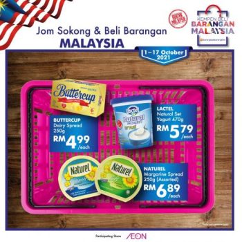 AEON-Buy-Malaysian-Products-Promotion-2-350x350 - Johor Kedah Kelantan Kuala Lumpur Melaka Negeri Sembilan Pahang Penang Perak Perlis Promotions & Freebies Putrajaya Sabah Sarawak Selangor Supermarket & Hypermarket Terengganu 
