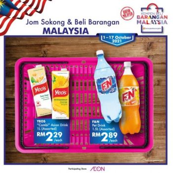 AEON-Buy-Malaysian-Products-Promotion-3-350x350 - Johor Kedah Kelantan Kuala Lumpur Melaka Negeri Sembilan Pahang Penang Perak Perlis Promotions & Freebies Putrajaya Sabah Sarawak Selangor Supermarket & Hypermarket Terengganu 