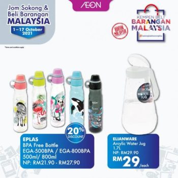 AEON-Buy-Malaysian-Products-Promotion-8-1-350x350 - Johor Kedah Kelantan Kuala Lumpur Melaka Negeri Sembilan Pahang Penang Perak Perlis Promotions & Freebies Putrajaya Sabah Sarawak Selangor Supermarket & Hypermarket Terengganu 