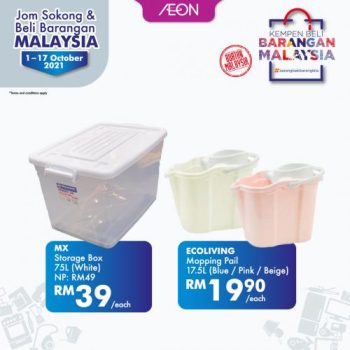 AEON-Buy-Malaysian-Products-Promotion-9-1-350x350 - Johor Kedah Kelantan Kuala Lumpur Melaka Negeri Sembilan Pahang Penang Perak Perlis Promotions & Freebies Putrajaya Sabah Sarawak Selangor Supermarket & Hypermarket Terengganu 