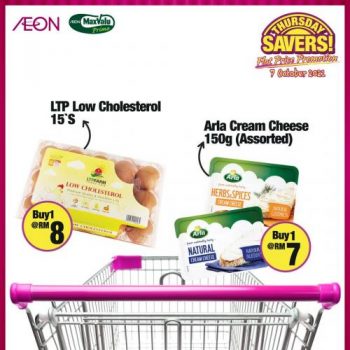 AEON-Supermarket-Thursday-Savers-Promotion-10-350x350 - Johor Kedah Kelantan Kuala Lumpur Melaka Negeri Sembilan Pahang Penang Perak Perlis Promotions & Freebies Putrajaya Selangor Supermarket & Hypermarket Terengganu 