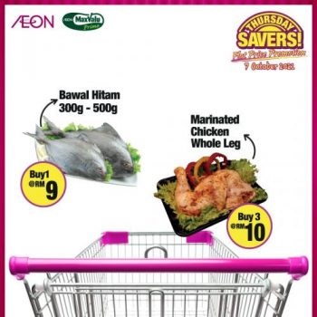 AEON-Supermarket-Thursday-Savers-Promotion-7-350x350 - Johor Kedah Kelantan Kuala Lumpur Melaka Negeri Sembilan Pahang Penang Perak Perlis Promotions & Freebies Putrajaya Selangor Supermarket & Hypermarket Terengganu 