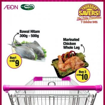 AEON-Supermarket-Thursday-Savers-Promotion-7-350x350 - Johor Kedah Kelantan Kuala Lumpur Melaka Negeri Sembilan Pahang Penang Perak Perlis Promotions & Freebies Putrajaya Selangor Supermarket & Hypermarket Terengganu