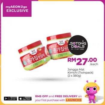 AEON-myAEON2go-Sotong-Deals-Promotion-5-350x350 - Johor Kedah Kelantan Kuala Lumpur Melaka Negeri Sembilan Online Store Pahang Penang Perak Perlis Promotions & Freebies Putrajaya Sabah Sarawak Selangor Supermarket & Hypermarket Terengganu 