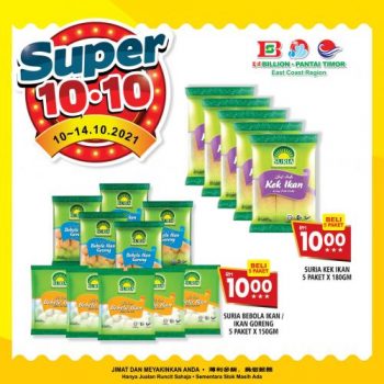 BILLION-Pantai-Timor-10.10-Promotion-5-350x350 - Johor Kedah Kelantan Kuala Lumpur Melaka Negeri Sembilan Pahang Penang Perak Perlis Promotions & Freebies Putrajaya Sabah Sarawak Selangor Supermarket & Hypermarket Terengganu 