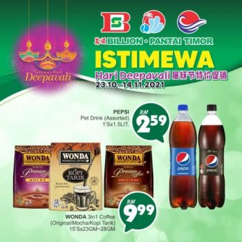 BILLION-Pantai-Timor-Deepavali-Promotion-19-350x350 - Johor Kedah Kelantan Kuala Lumpur Melaka Negeri Sembilan Pahang Penang Perak Perlis Promotions & Freebies Putrajaya Sabah Sarawak Selangor Supermarket & Hypermarket Terengganu 