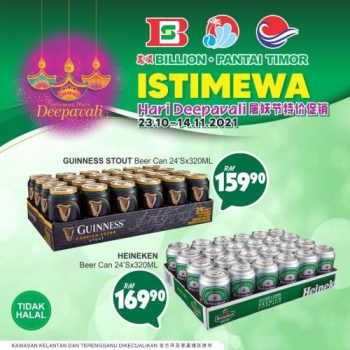 BILLION-Pantai-Timor-Deepavali-Promotion-5-350x350 - Johor Kedah Kelantan Kuala Lumpur Melaka Negeri Sembilan Pahang Penang Perak Perlis Promotions & Freebies Putrajaya Sabah Sarawak Selangor Supermarket & Hypermarket Terengganu 