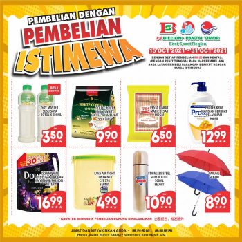 BILLION-Pantai-Timor-PWP-Promotion-at-East-Coast-Region-350x350 - Johor Kedah Kelantan Kuala Lumpur Melaka Negeri Sembilan Pahang Penang Perak Perlis Promotions & Freebies Putrajaya Sabah Sarawak Selangor Supermarket & Hypermarket Terengganu 