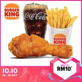 Burger-King-Lazada-10.10-Sale-3-350x350 - Beverages Burger Fast Food Food , Restaurant & Pub Johor Kedah Kelantan Kuala Lumpur Malaysia Sales Melaka Negeri Sembilan Online Store Pahang Penang Perak Perlis Putrajaya Sabah Sarawak Selangor Terengganu 