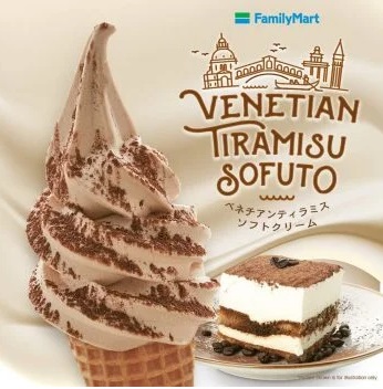 FamilyMart-Venetian-Tiramisu-Sofuto-Promo - Beverages Food , Restaurant & Pub Ice Cream Johor Kedah Kelantan Kuala Lumpur Melaka Negeri Sembilan Pahang Penang Perak Perlis Promotions & Freebies Putrajaya Sabah Sarawak Selangor Terengganu 