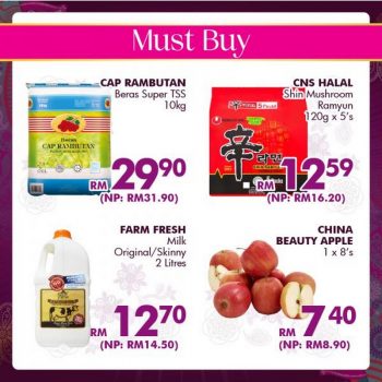 Gama-Deepavali-Members-Sale-2-350x350 - Kuala Lumpur Malaysia Sales Online Store Selangor Supermarket & Hypermarket 
