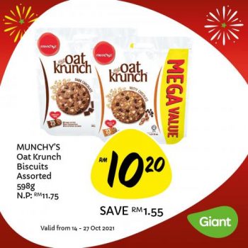 Giant-Anniversary-Promotion-3-350x350 - Johor Kedah Kelantan Kuala Lumpur Melaka Negeri Sembilan Pahang Penang Perak Perlis Promotions & Freebies Putrajaya Sabah Sarawak Selangor Supermarket & Hypermarket Terengganu 