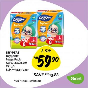 Giant-Baby-Fair-Promotion-7-1-350x350 - Baby & Kids & Parenting Babycare Children Fashion Diapers Johor Kedah Kelantan Kuala Lumpur Melaka Milk Powder Negeri Sembilan Pahang Penang Perak Perlis Promotions & Freebies Putrajaya Sabah Sarawak Selangor Supermarket & Hypermarket Terengganu 