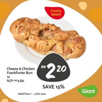 Giant-Bakery-Promotion-1-350x350 - Johor Kedah Kelantan Kuala Lumpur Melaka Negeri Sembilan Pahang Penang Perak Perlis Promotions & Freebies Putrajaya Sabah Sarawak Selangor Supermarket & Hypermarket Terengganu 