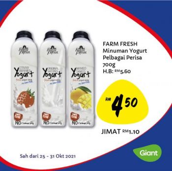 Giant-Buy-Malaysia-Products-Promotion-1-350x349 - Johor Kedah Kelantan Kuala Lumpur Melaka Negeri Sembilan Pahang Penang Perak Perlis Promotions & Freebies Putrajaya Sabah Sarawak Selangor Supermarket & Hypermarket Terengganu 