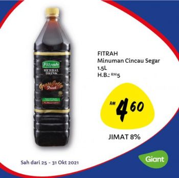 Giant-Buy-Malaysia-Products-Promotion-2-350x349 - Johor Kedah Kelantan Kuala Lumpur Melaka Negeri Sembilan Pahang Penang Perak Perlis Promotions & Freebies Putrajaya Sabah Sarawak Selangor Supermarket & Hypermarket Terengganu 