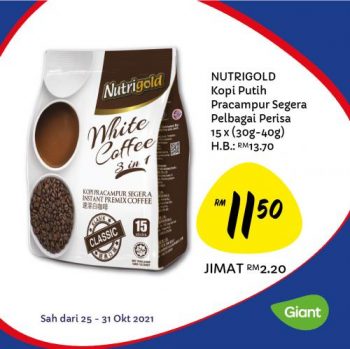 Giant-Buy-Malaysia-Products-Promotion-4-350x349 - Johor Kedah Kelantan Kuala Lumpur Melaka Negeri Sembilan Pahang Penang Perak Perlis Promotions & Freebies Putrajaya Sabah Sarawak Selangor Supermarket & Hypermarket Terengganu 