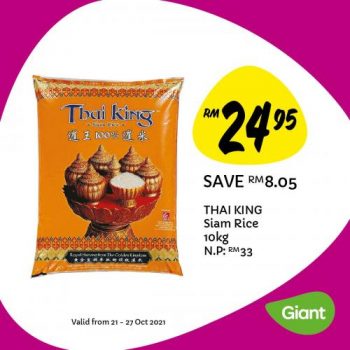 Giant-Deepavali-Aromatic-Briyani-Promotion-7-350x350 - Johor Kedah Kelantan Kuala Lumpur Melaka Negeri Sembilan Pahang Penang Perak Perlis Promotions & Freebies Putrajaya Sabah Sarawak Selangor Supermarket & Hypermarket Terengganu 