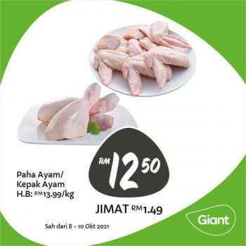 Giant-Fresh-Items-Promotion-13-1-350x350 - Johor Kedah Kelantan Kuala Lumpur Melaka Negeri Sembilan Pahang Penang Perak Perlis Promotions & Freebies Putrajaya Sabah Sarawak Selangor Supermarket & Hypermarket Terengganu