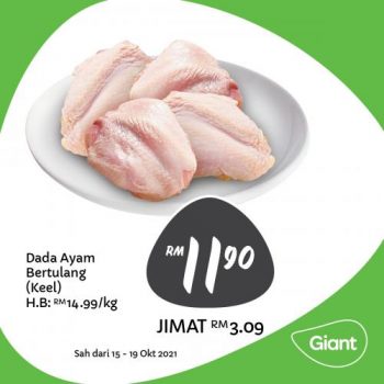 Giant-Fresh-Items-Promotion-16-1-350x350 - Johor Kedah Kelantan Kuala Lumpur Melaka Negeri Sembilan Pahang Penang Perak Perlis Promotions & Freebies Putrajaya Sabah Sarawak Selangor Supermarket & Hypermarket Terengganu 