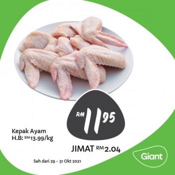 Giant-Fresh-Items-Promotion-17-2-350x350 - Johor Kedah Kelantan Kuala Lumpur Melaka Negeri Sembilan Pahang Penang Perak Perlis Promotions & Freebies Putrajaya Sabah Sarawak Selangor Supermarket & Hypermarket Terengganu 