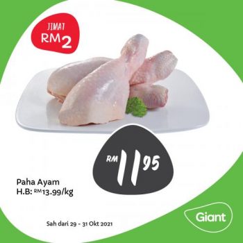 Giant-Fresh-Items-Promotion-3-4-350x350 - Johor Kedah Kelantan Kuala Lumpur Melaka Negeri Sembilan Pahang Penang Perak Perlis Promotions & Freebies Putrajaya Sabah Sarawak Selangor Supermarket & Hypermarket Terengganu 