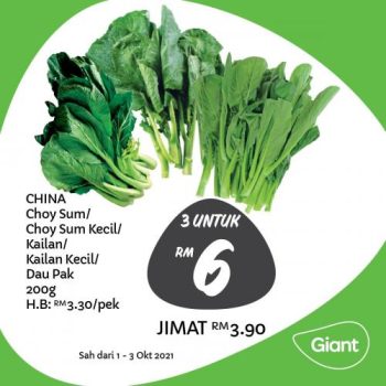 Giant-Fresh-Items-Promotion-5-350x350 - Johor Kedah Kelantan Kuala Lumpur Melaka Negeri Sembilan Pahang Penang Perak Perlis Promotions & Freebies Putrajaya Sabah Sarawak Selangor Supermarket & Hypermarket Terengganu 