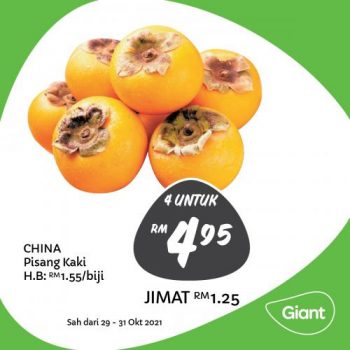 Giant-Fresh-Items-Promotion-5-4-350x350 - Johor Kedah Kelantan Kuala Lumpur Melaka Negeri Sembilan Pahang Penang Perak Perlis Promotions & Freebies Putrajaya Sabah Sarawak Selangor Supermarket & Hypermarket Terengganu 