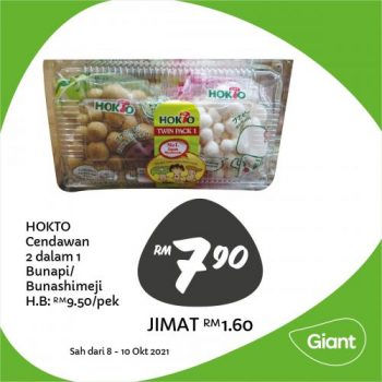 Giant-Fresh-Items-Promotion-7-1-350x350 - Johor Kedah Kelantan Kuala Lumpur Melaka Negeri Sembilan Pahang Penang Perak Perlis Promotions & Freebies Putrajaya Sabah Sarawak Selangor Supermarket & Hypermarket Terengganu