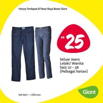 Giant-Home-Essentials-Promotion-1-350x350 - Johor Kedah Kelantan Kuala Lumpur Melaka Negeri Sembilan Pahang Penang Perak Perlis Promotions & Freebies Putrajaya Sabah Sarawak Selangor Supermarket & Hypermarket Terengganu 