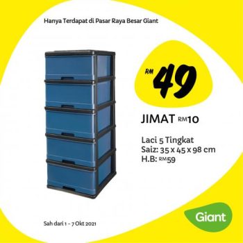 Giant-Home-Essentials-Promotion-2-350x350 - Johor Kedah Kelantan Kuala Lumpur Melaka Negeri Sembilan Pahang Penang Perak Perlis Promotions & Freebies Putrajaya Sabah Sarawak Selangor Supermarket & Hypermarket Terengganu 