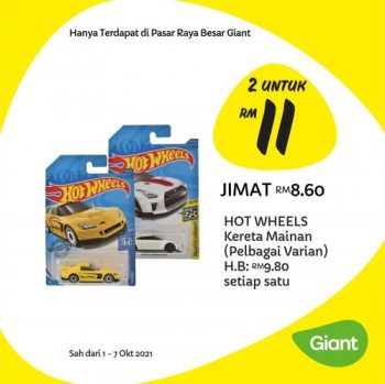 Giant-Home-Essentials-Promotion-3-350x349 - Johor Kedah Kelantan Kuala Lumpur Melaka Negeri Sembilan Pahang Penang Perak Perlis Promotions & Freebies Putrajaya Sabah Sarawak Selangor Supermarket & Hypermarket Terengganu 