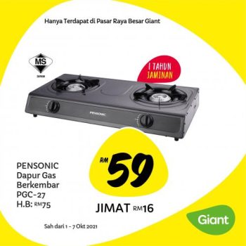 Giant-Home-Essentials-Promotion-6-350x350 - Johor Kedah Kelantan Kuala Lumpur Melaka Negeri Sembilan Pahang Penang Perak Perlis Promotions & Freebies Putrajaya Sabah Sarawak Selangor Supermarket & Hypermarket Terengganu 