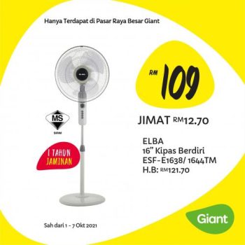 Giant-Home-Essentials-Promotion-7-350x350 - Johor Kedah Kelantan Kuala Lumpur Melaka Negeri Sembilan Pahang Penang Perak Perlis Promotions & Freebies Putrajaya Sabah Sarawak Selangor Supermarket & Hypermarket Terengganu 