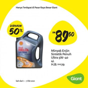 Giant-Home-Essentials-Promotion-8-350x350 - Johor Kedah Kelantan Kuala Lumpur Melaka Negeri Sembilan Pahang Penang Perak Perlis Promotions & Freebies Putrajaya Sabah Sarawak Selangor Supermarket & Hypermarket Terengganu 