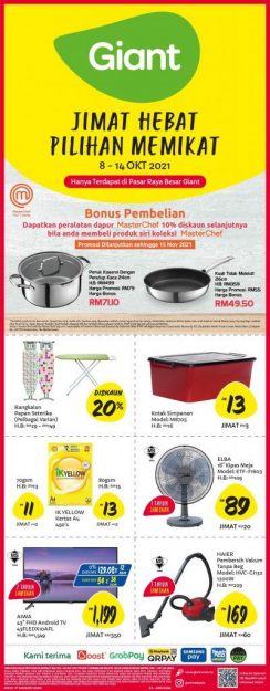 Giant-Household-Essentials-Promotion-1-1-244x625 - Johor Kedah Kelantan Kuala Lumpur Melaka Negeri Sembilan Pahang Penang Perak Perlis Promotions & Freebies Putrajaya Selangor Supermarket & Hypermarket Terengganu 