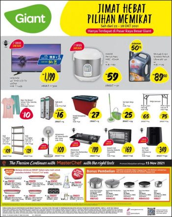 Giant-Household-Essentials-Promotion-3-350x442 - Johor Kedah Kelantan Kuala Lumpur Melaka Negeri Sembilan Pahang Penang Perak Perlis Promotions & Freebies Putrajaya Selangor Supermarket & Hypermarket Terengganu 