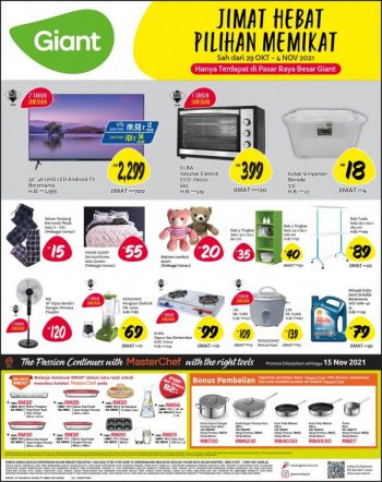 Giant-Household-Essentials-Promotion-4-350x442 - Johor Kedah Kelantan Kuala Lumpur Melaka Negeri Sembilan Pahang Penang Perak Perlis Promotions & Freebies Putrajaya Selangor Supermarket & Hypermarket Terengganu 