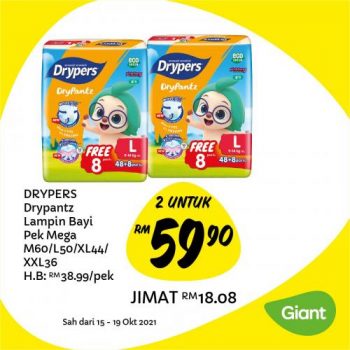 Giant-Jimat-Hebat-Promotion-10-350x350 - Johor Kedah Kelantan Kuala Lumpur Melaka Negeri Sembilan Pahang Penang Perak Perlis Promotions & Freebies Putrajaya Sabah Sarawak Selangor Supermarket & Hypermarket Terengganu 