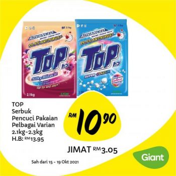 Giant-Jimat-Hebat-Promotion-3-350x350 - Johor Kedah Kelantan Kuala Lumpur Melaka Negeri Sembilan Pahang Penang Perak Perlis Promotions & Freebies Putrajaya Sabah Sarawak Selangor Supermarket & Hypermarket Terengganu 