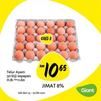 Giant-Jimat-Hebat-Promotion-7-350x350 - Johor Kedah Kelantan Kuala Lumpur Melaka Negeri Sembilan Pahang Penang Perak Perlis Promotions & Freebies Putrajaya Sabah Sarawak Selangor Supermarket & Hypermarket Terengganu 