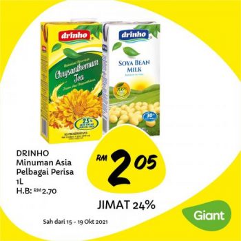 Giant-Jimat-Hebat-Promotion-8-350x350 - Johor Kedah Kelantan Kuala Lumpur Melaka Negeri Sembilan Pahang Penang Perak Perlis Promotions & Freebies Putrajaya Sabah Sarawak Selangor Supermarket & Hypermarket Terengganu 