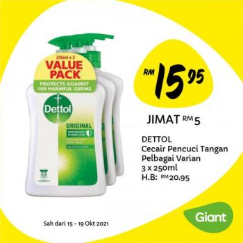 Giant-Jimat-Hebat-Promotion-9-350x350 - Johor Kedah Kelantan Kuala Lumpur Melaka Negeri Sembilan Pahang Penang Perak Perlis Promotions & Freebies Putrajaya Sabah Sarawak Selangor Supermarket & Hypermarket Terengganu 