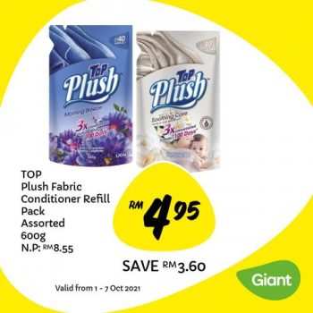Giant-Laundry-Products-Promotion-1-350x350 - Johor Kedah Kelantan Kuala Lumpur Melaka Negeri Sembilan Pahang Penang Perak Perlis Promotions & Freebies Putrajaya Sabah Sarawak Selangor Supermarket & Hypermarket Terengganu 