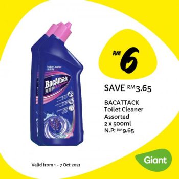 Giant-Laundry-Products-Promotion-5-350x350 - Johor Kedah Kelantan Kuala Lumpur Melaka Negeri Sembilan Pahang Penang Perak Perlis Promotions & Freebies Putrajaya Sabah Sarawak Selangor Supermarket & Hypermarket Terengganu 