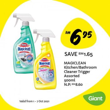 Giant-Laundry-Products-Promotion-6-350x350 - Johor Kedah Kelantan Kuala Lumpur Melaka Negeri Sembilan Pahang Penang Perak Perlis Promotions & Freebies Putrajaya Sabah Sarawak Selangor Supermarket & Hypermarket Terengganu 