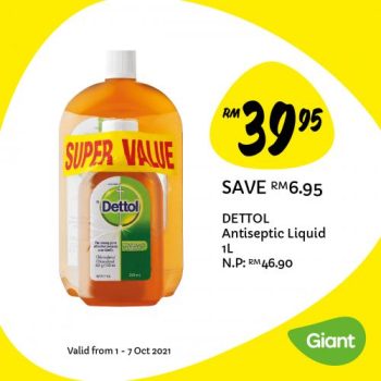 Giant-Laundry-Products-Promotion-8-350x350 - Johor Kedah Kelantan Kuala Lumpur Melaka Negeri Sembilan Pahang Penang Perak Perlis Promotions & Freebies Putrajaya Sabah Sarawak Selangor Supermarket & Hypermarket Terengganu 